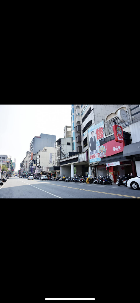 豪味亭國際茶飲-嘉義文化總店 的照片