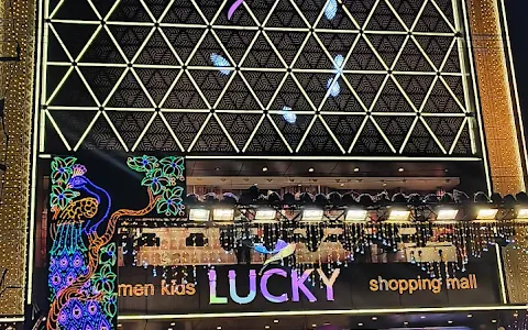 Lucky shopping mall image