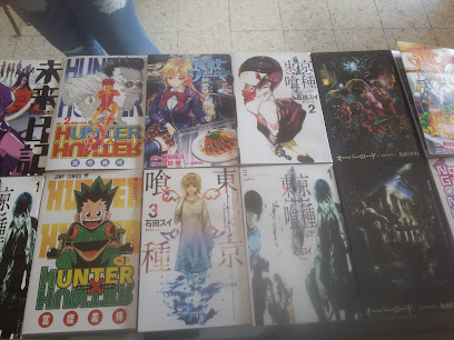 Sora Anime Store