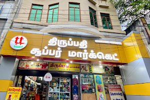 Thirupathi Shopping image