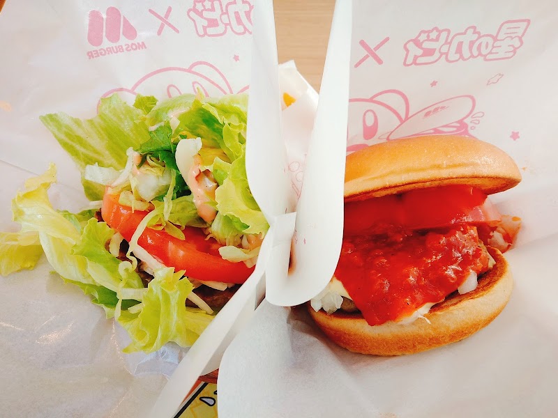モスバーガー 千歳サーモンパーク店 北海道千歳市東郊 ハンバーガー店 レストラン グルコミ