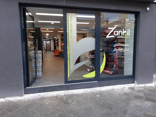 Zanbil Supermarket