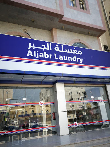 Aljabr Laundry