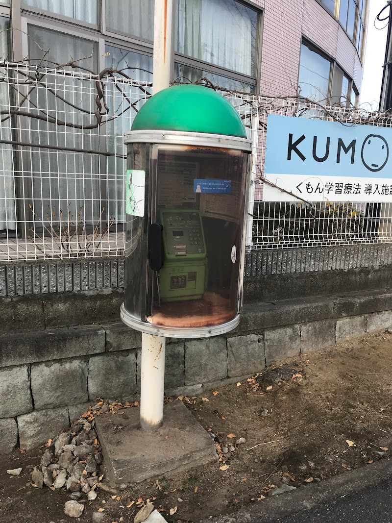 デイサービスセンター 高砂げんき村