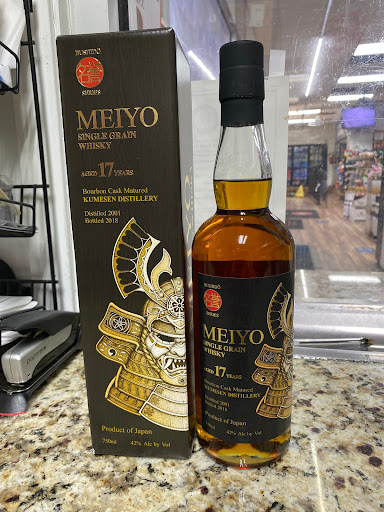 Liquor Store «D & M Liquor Store», reviews and photos, 595 Ralph David Abernathy Blvd, Atlanta, GA 30312, USA