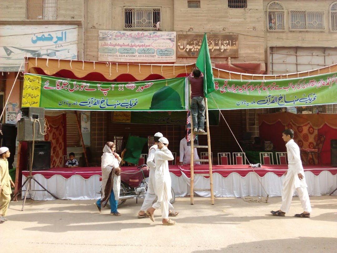 Baldia Town Bus Stop