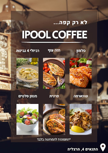 התנאים 4, הרצליה, 4644704