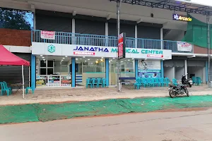 Janatha medical centre keezhariyur image
