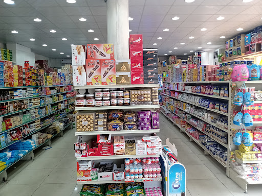 تموينات ايون 