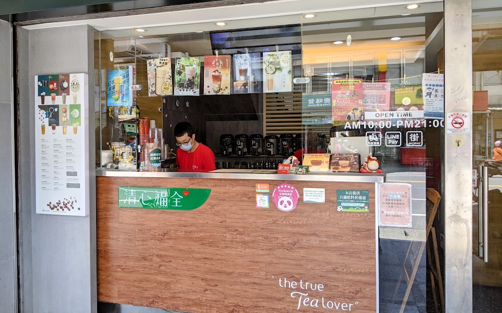 清心福全冬山廣興店 的照片