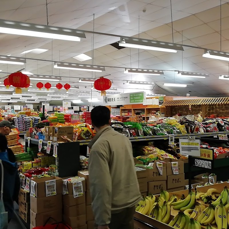 Yi Cart Asian Supermarket