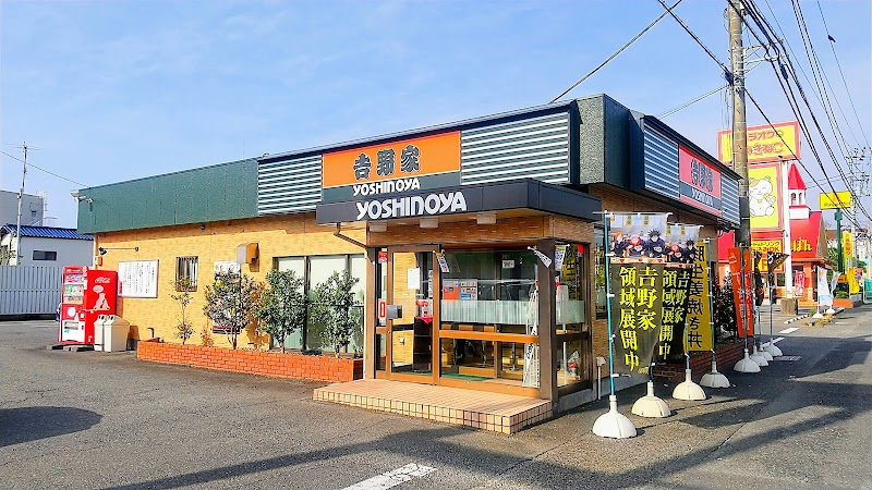 吉野家 本市場店