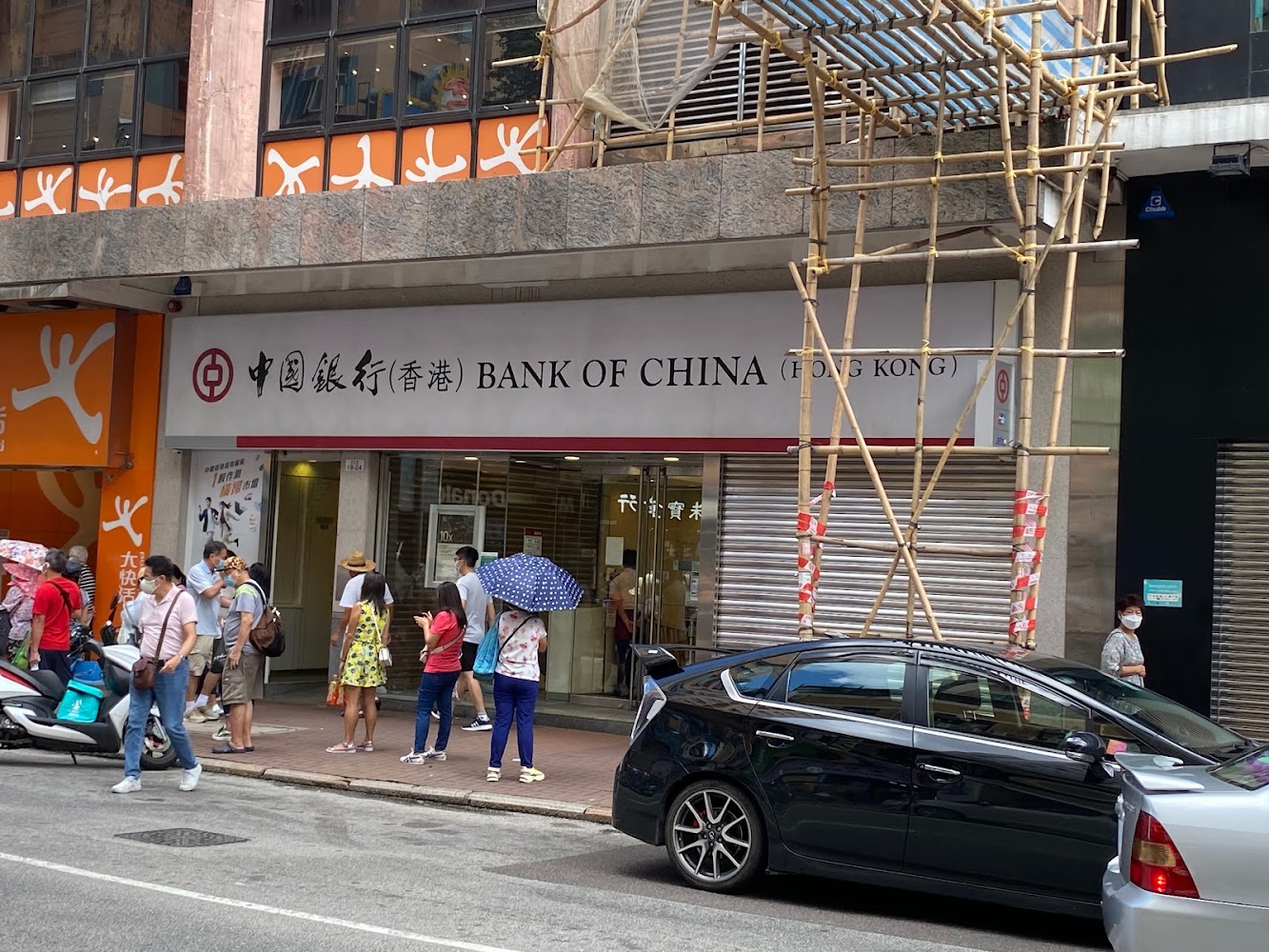 中國銀行(香港)教育路分行