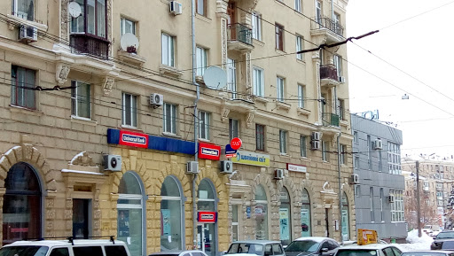 Banks in Kharkiv