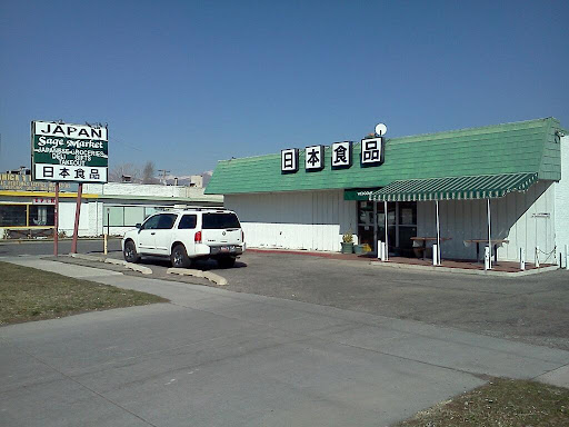 Japanese Grocery Store «Japan-Sage Market», reviews and photos, 1515 Main St, Salt Lake City, UT 84115, USA