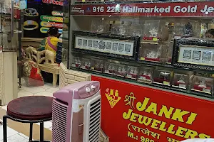 New Janki Jewellers image