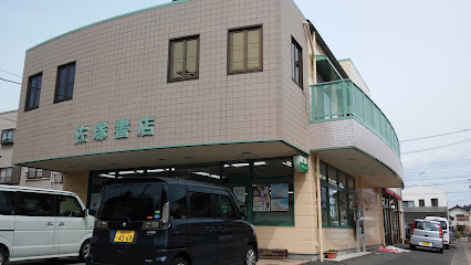 菊川佐塚書店