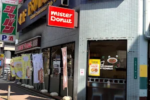 Mister Donut Higashimikuni image