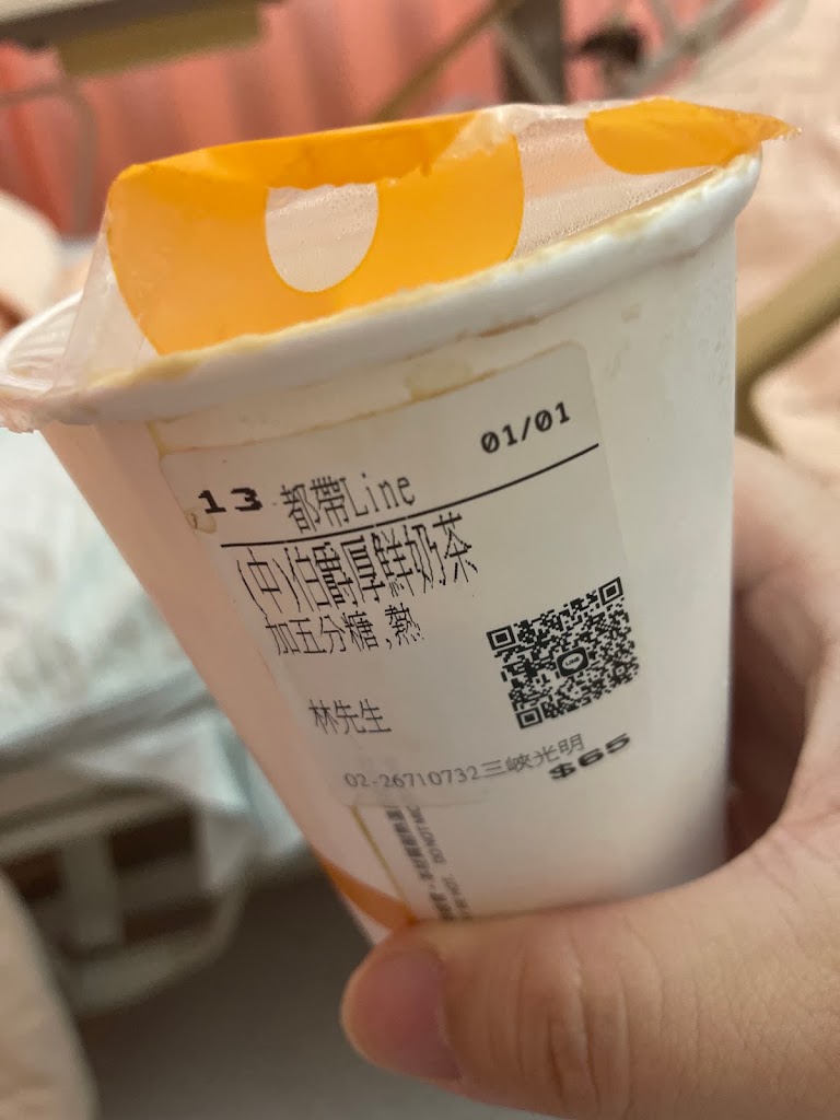 CoCo都可 三峽光明店 的照片