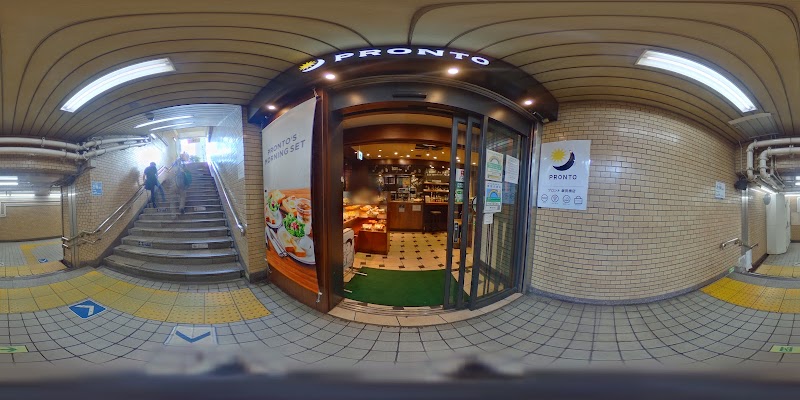 プロント 飯田橋店
