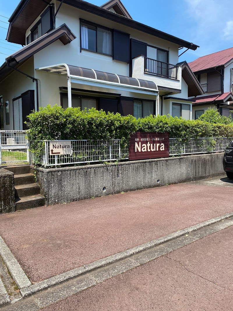 Natura〜ナチュラ