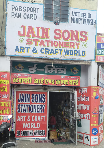 Jain Sons Stationery, Fine Art, ART & CRAFT, Artists / Drawing & Painting Products.