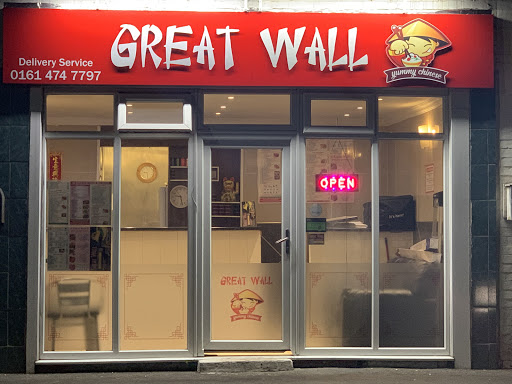 Great Wall