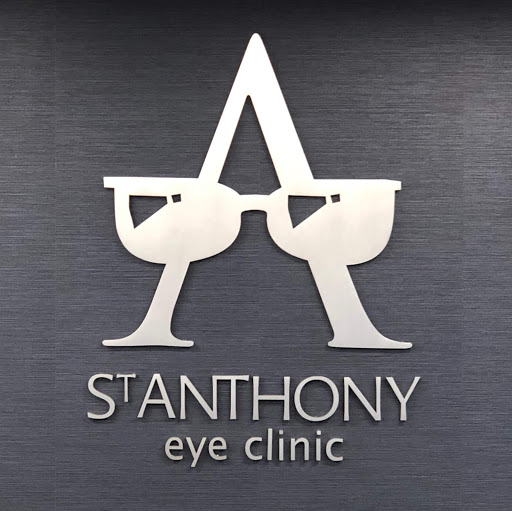 Optometrist «St Anthony Eye Clinic», reviews and photos, 2929 Pentagon Dr, St Anthony, MN 55418, USA