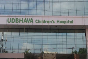 UDBHAVA HOSPITAL FOR WOMEN & CHILDREN image
