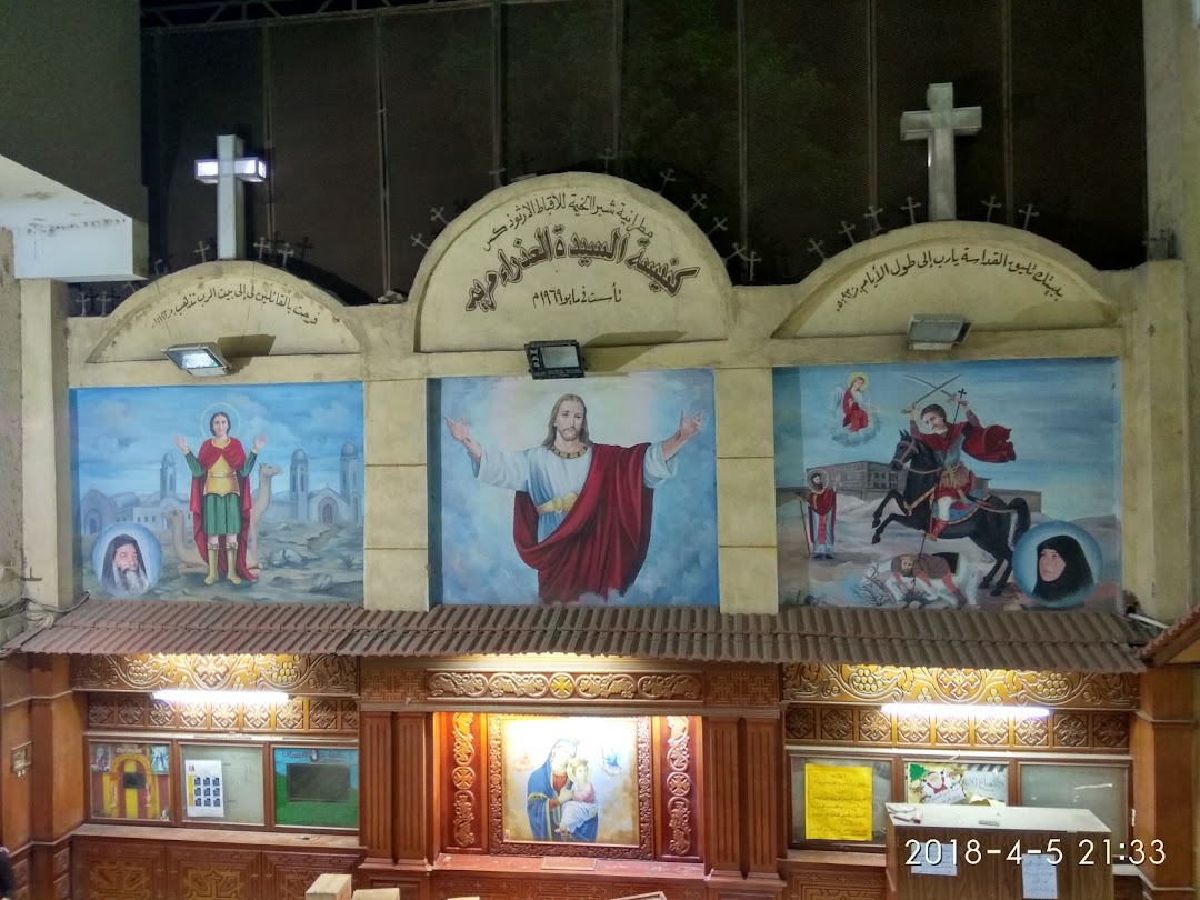 Church of The Blessed Virgin Mary in Begam Shubra Al Kheimah