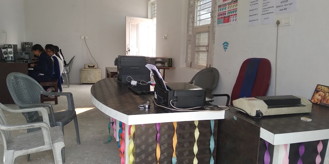 अटल सेवा केंद्र बीड बड़तौली छपरा बस स्टॉप