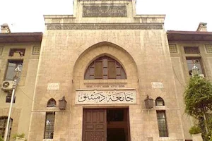 Damascus University image