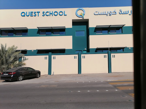 Quest School Bahrain