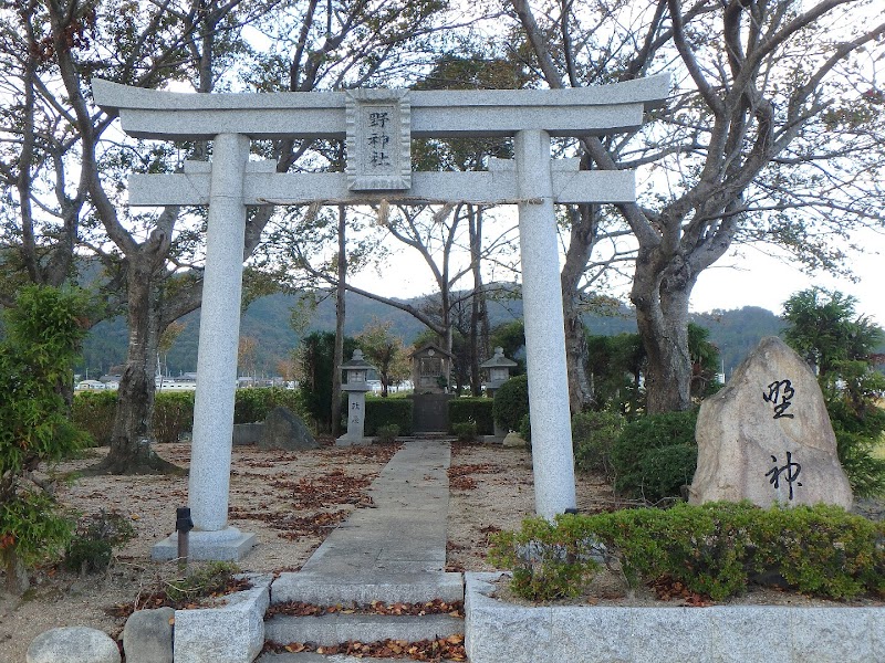 野神社