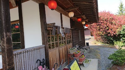 山里