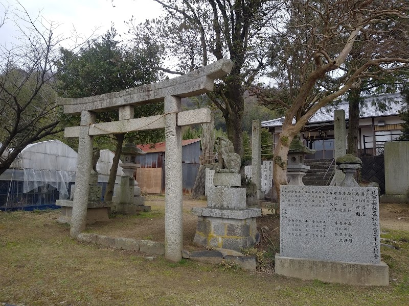 荒釜神社