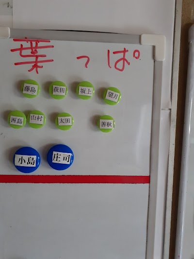 ㈱タムラ食品