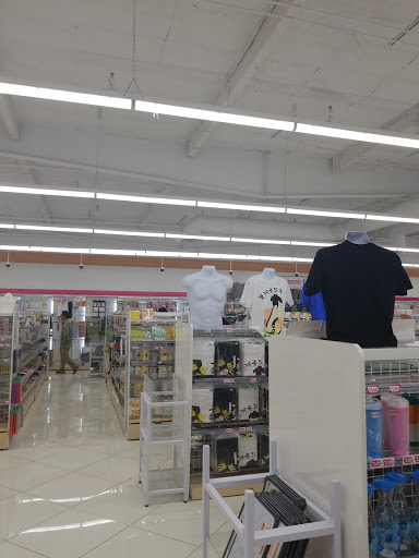 Dollar Store «Daiso», reviews and photos, 3228 Yorba Linda Blvd, Fullerton, CA 92831, USA