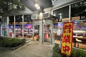 Kaide Sushi Bar image