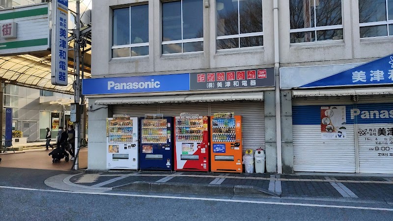 Panasonic shop（株）美津和電器商会