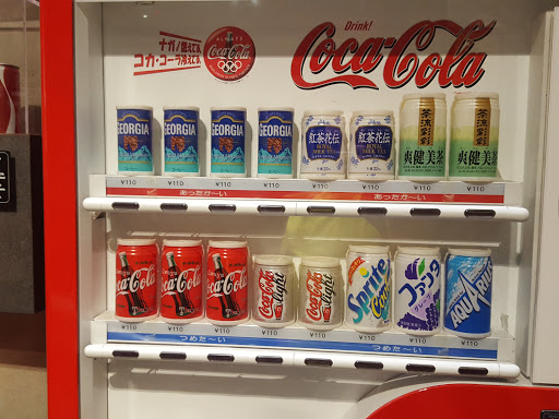 Tourist Attraction «Pemberton Place», reviews and photos, 126 Ivan Allen Jr Blvd NW, Atlanta, GA 30308, USA