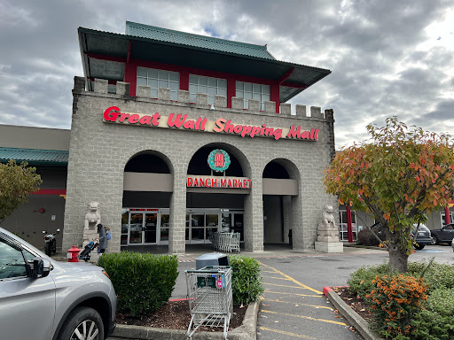 Great Wall Shopping Mall, 18230 E Valley Hwy, Kent, WA 98032, USA, 