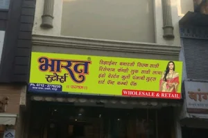 Bharat Stores image