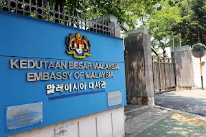 Embassy of Malaysia image