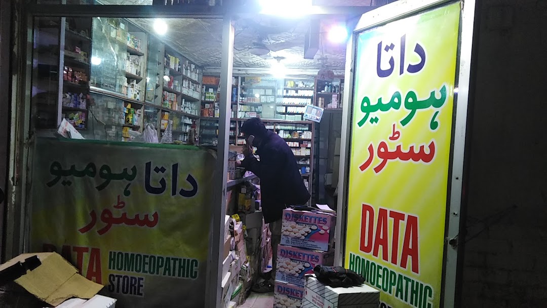 Data Homeopathic Store