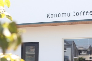 Konomu Coffee image