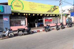Pyae Wa Cafe image