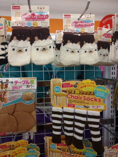 Discount Store «Daiso», reviews and photos, 19715 Colima Rd, Rowland Heights, CA 91748, USA