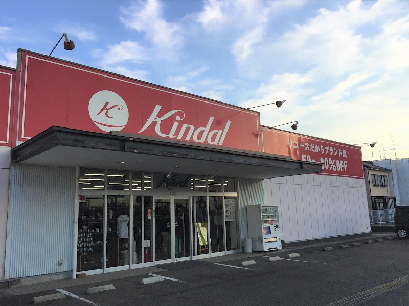 kindal カインドオル 堅田店