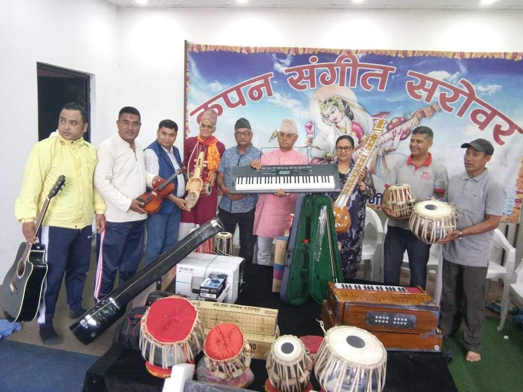 Kapan Sangit Sarowar(Music Centre)